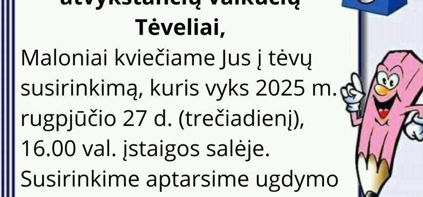 KVIETIMAS